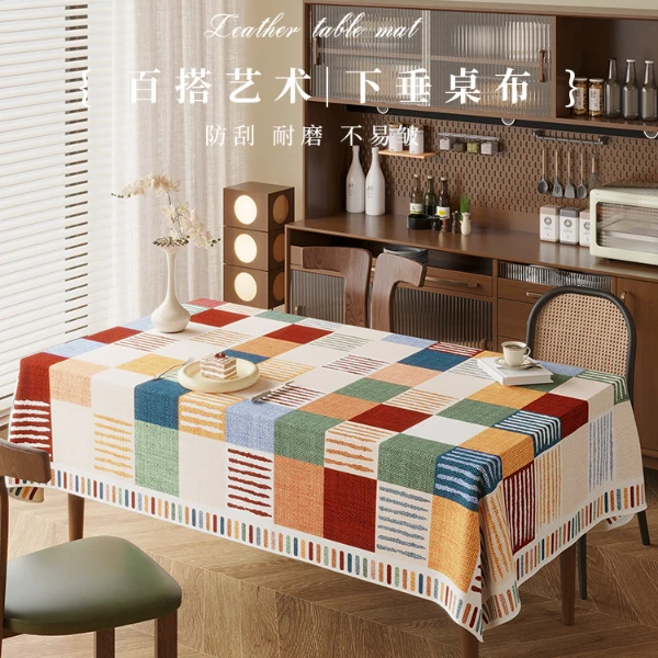 中古风餐桌布防水免洗轻奢高级感长方形垂感桌布隔热垫茶几台布垫