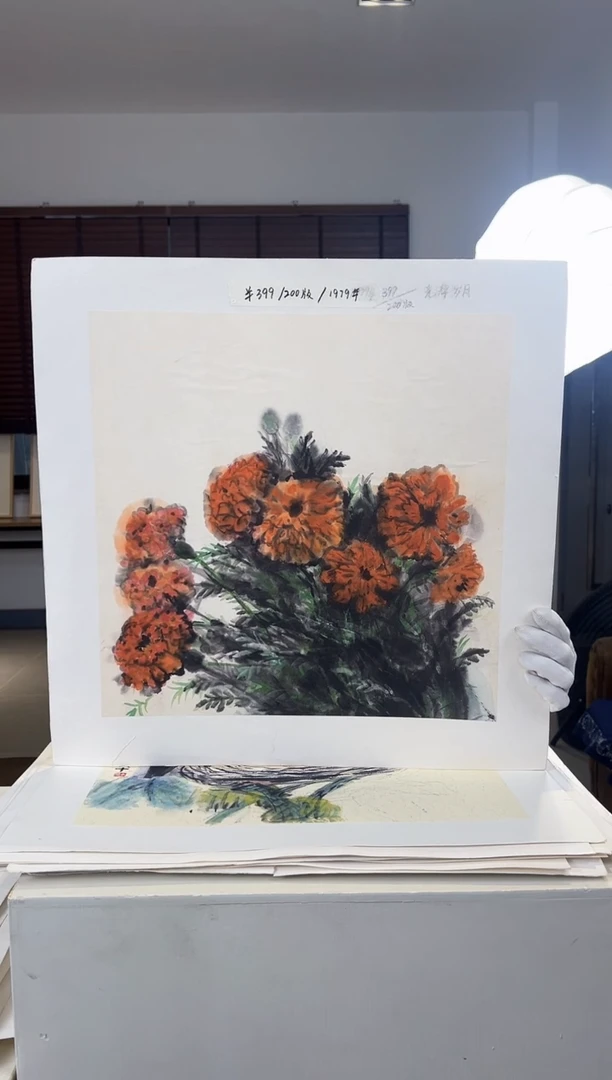 【闪购商品】版画限量亲签盖章版画S