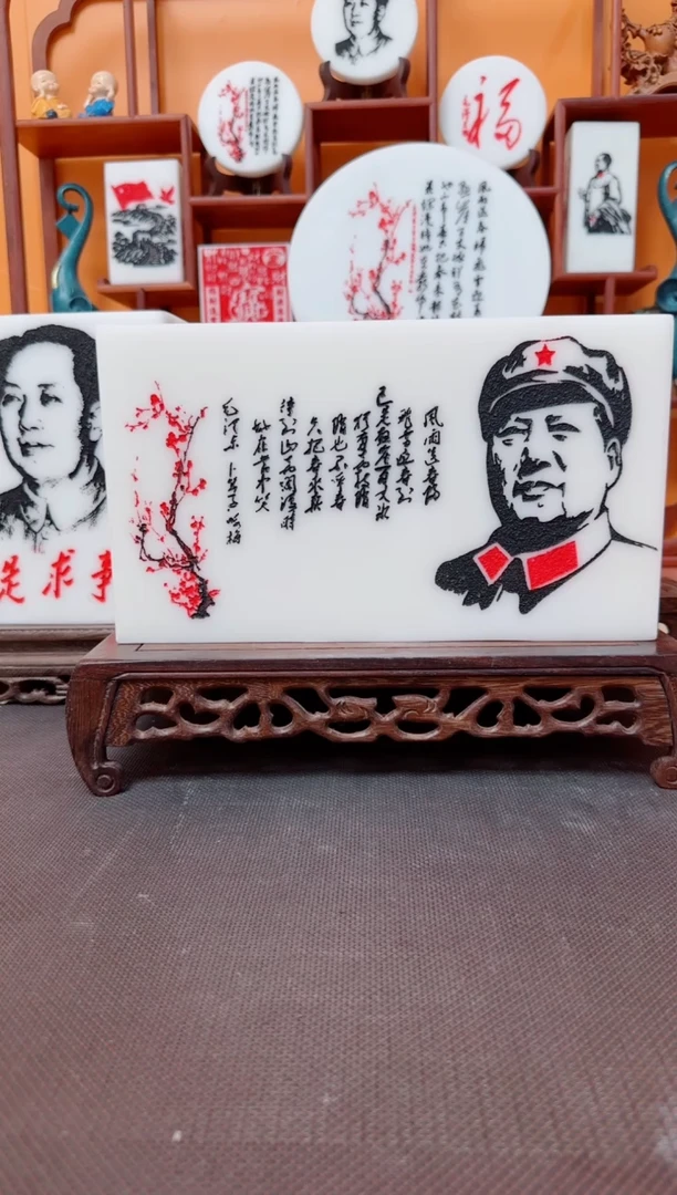 石材28×16×3.8带底座