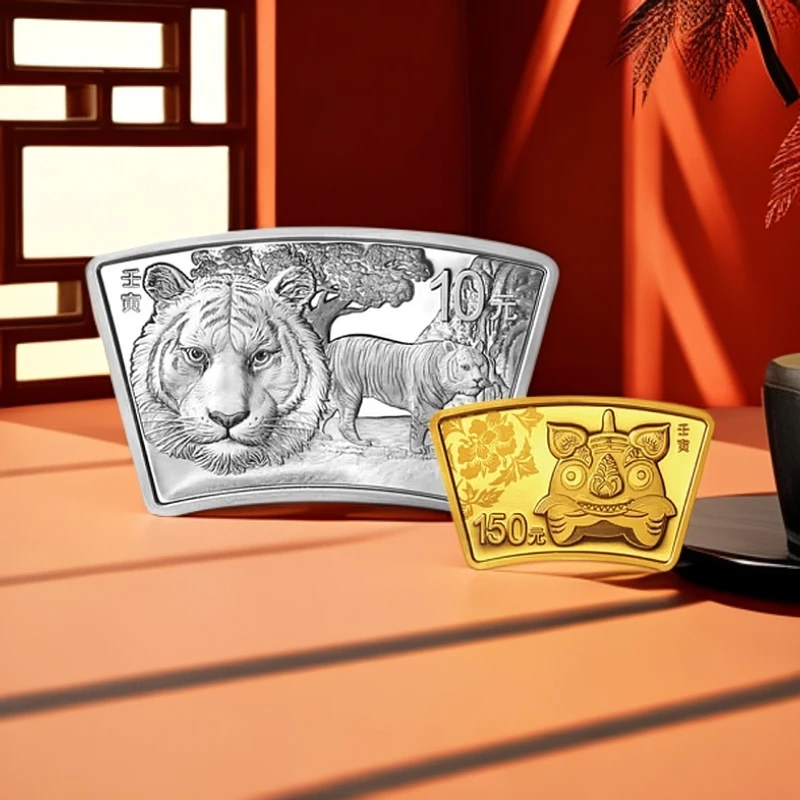 2022年虎扇金银币10克金+30克银 币套原盒原证