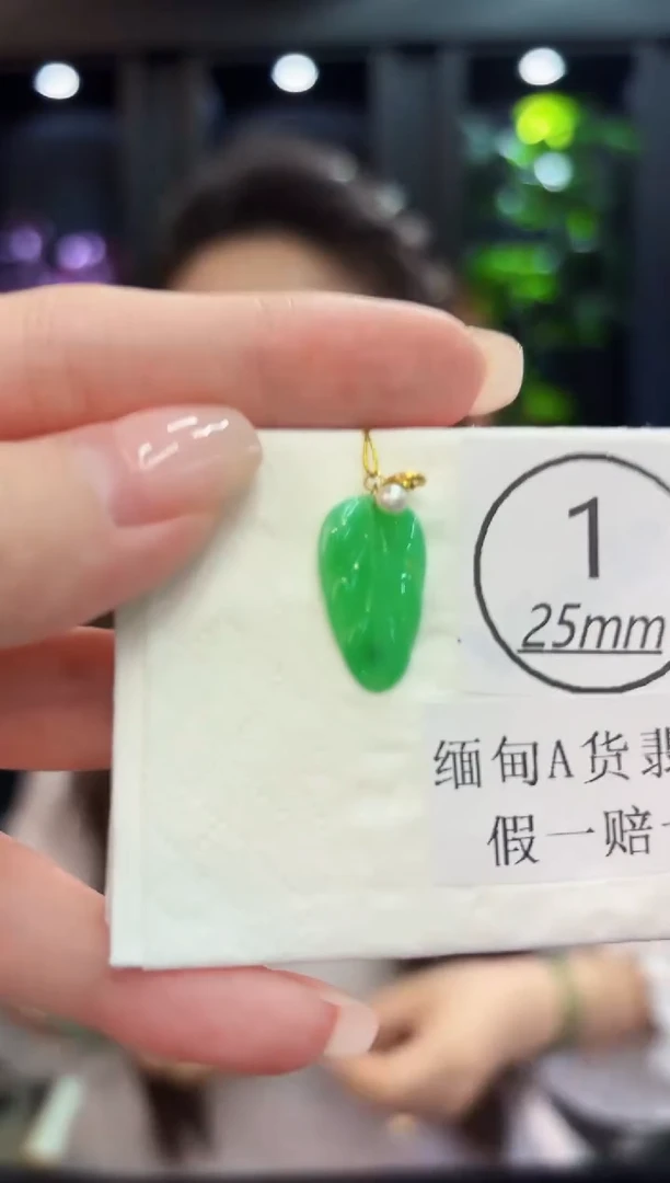 颈饰18K金镶嵌翡翠缅料A货/支持复检/一件