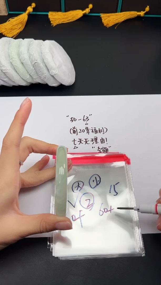 缅风精品手镯礼盒装15