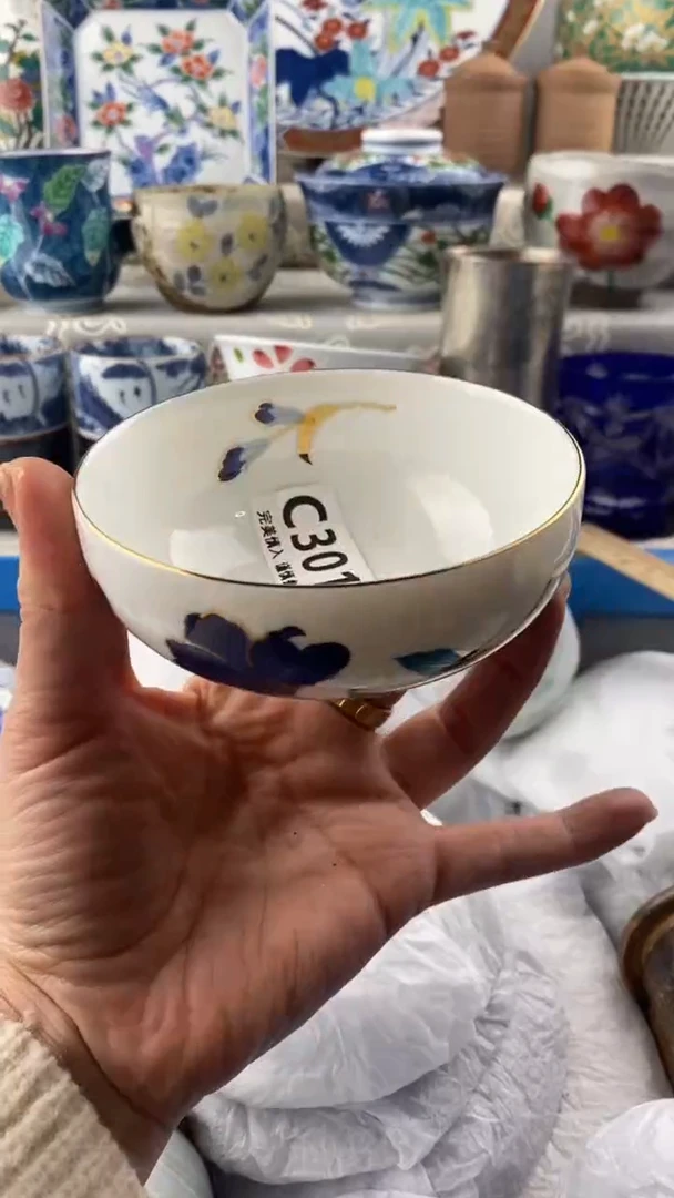 【闪购商品】301