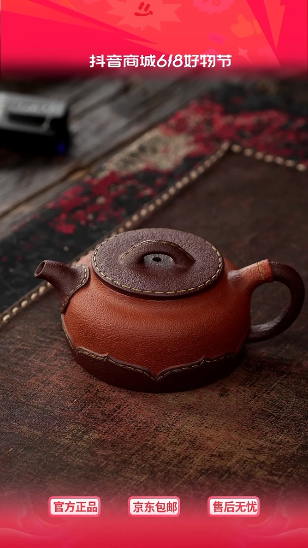 茶杯紫砂非遗茶器-红皮革德钟紫砂壶
