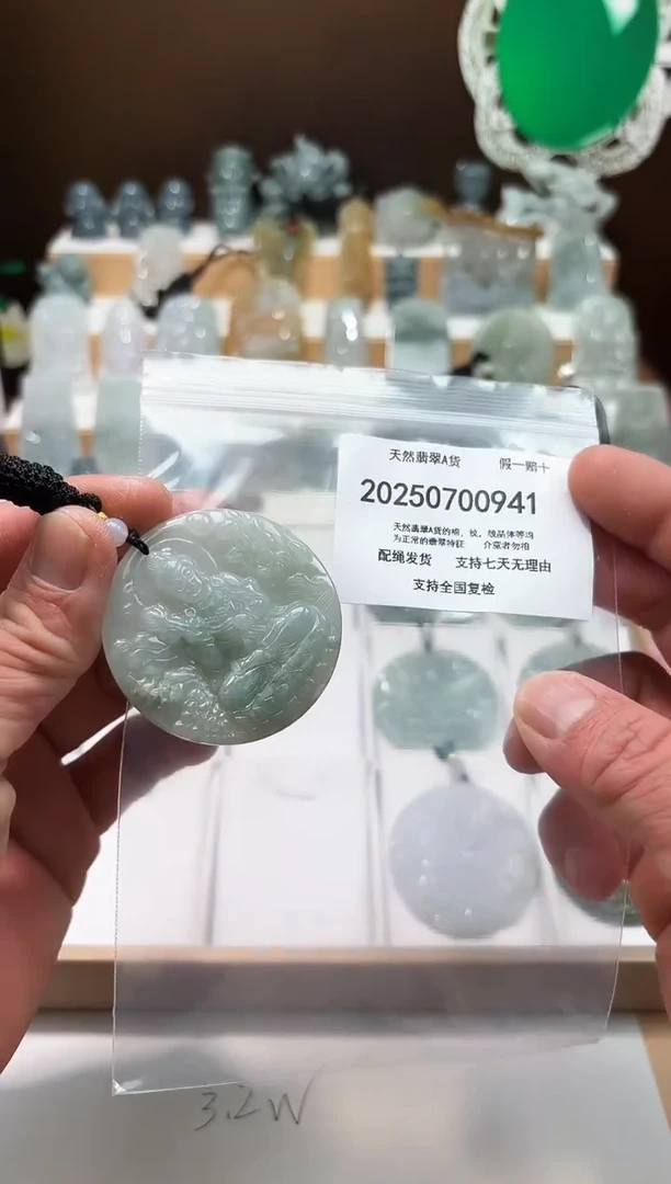 翡翠未镶嵌颈饰闪购商品8号店20025007008