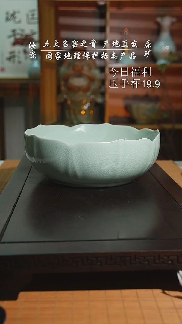 珑匠玉清莲花茶洗二级