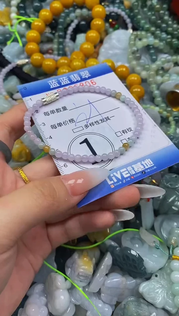 颈饰未镶嵌翡翠闪购0336806