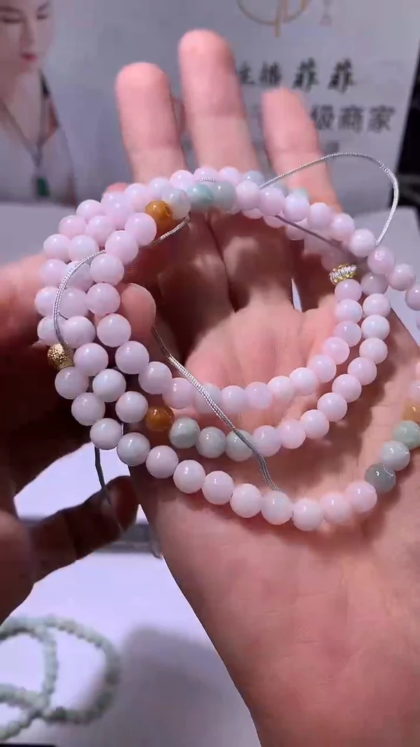 颈饰未镶嵌翡翠A91