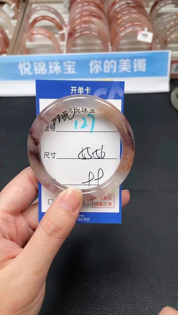 未镶嵌手镯石英质玉127-55+