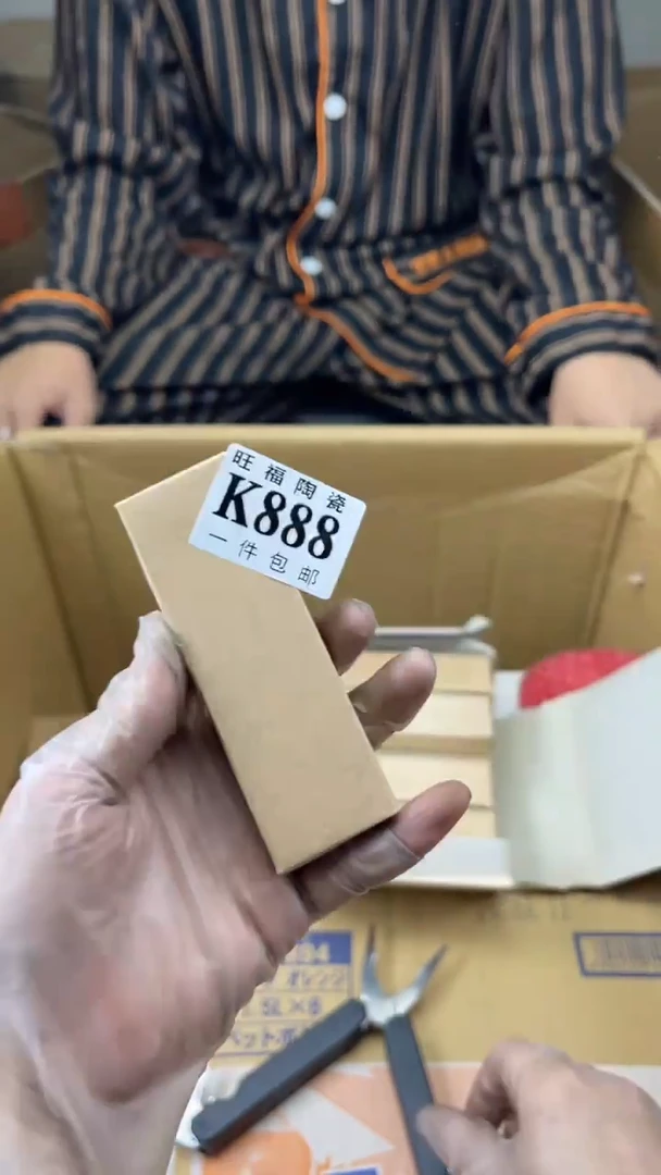 瓷片星**语旺福家陶瓷一号商品