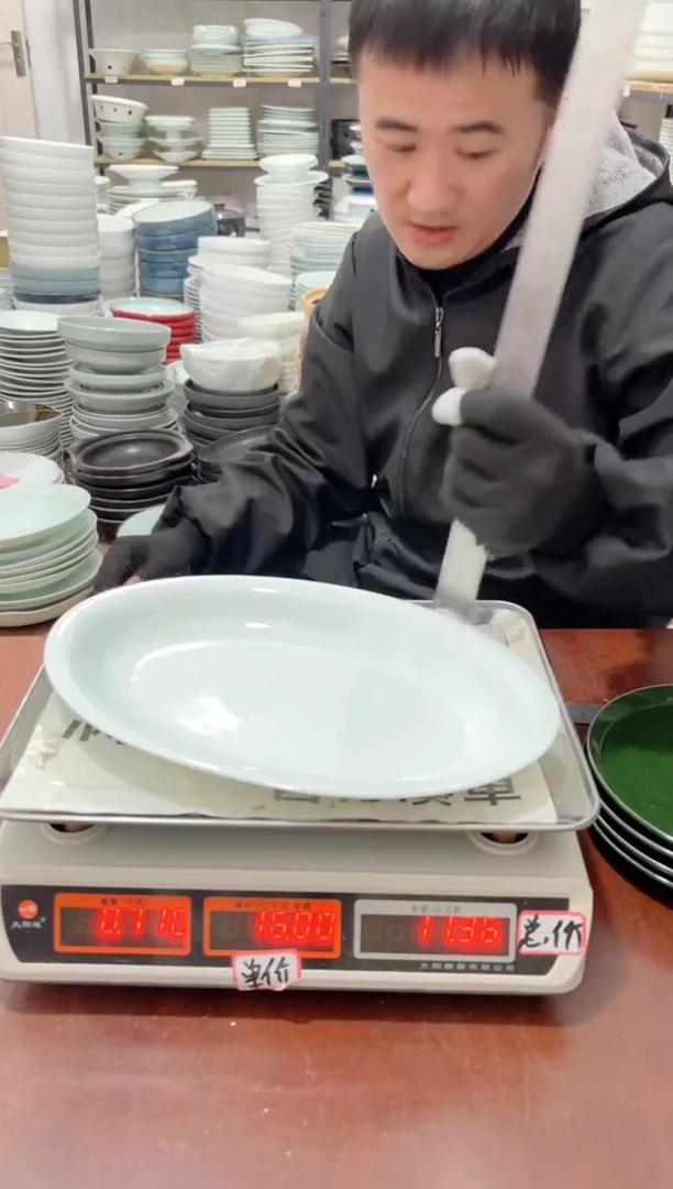 盘55号链接5只景德镇高温酒店瓷工厂库存