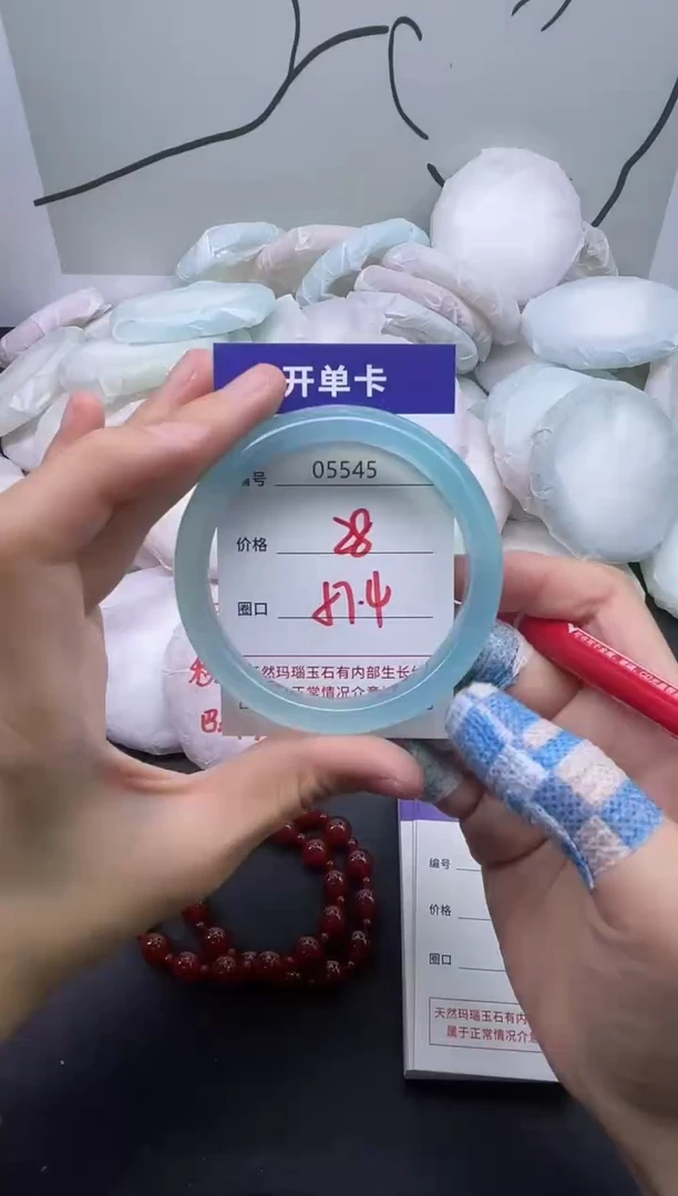 手镯玛瑙/玉髓未镶嵌5545