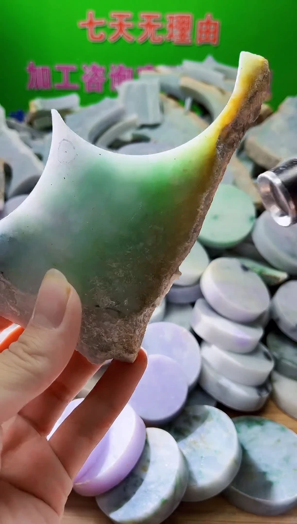 翡翠未镶嵌颈饰天然翡翠A货703