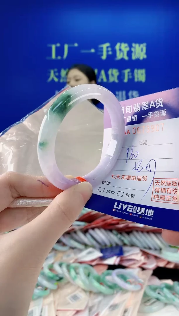 未镶嵌手镯翡翠07