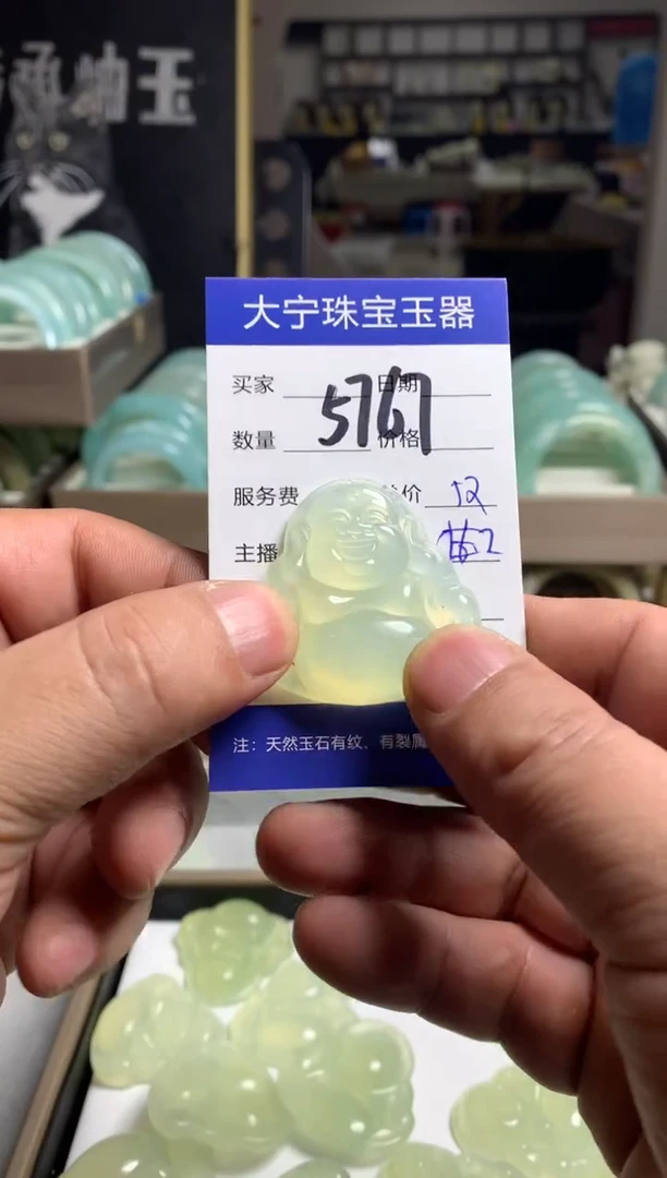 【闪购商品】蛇纹石玉颈饰未镶嵌5767
