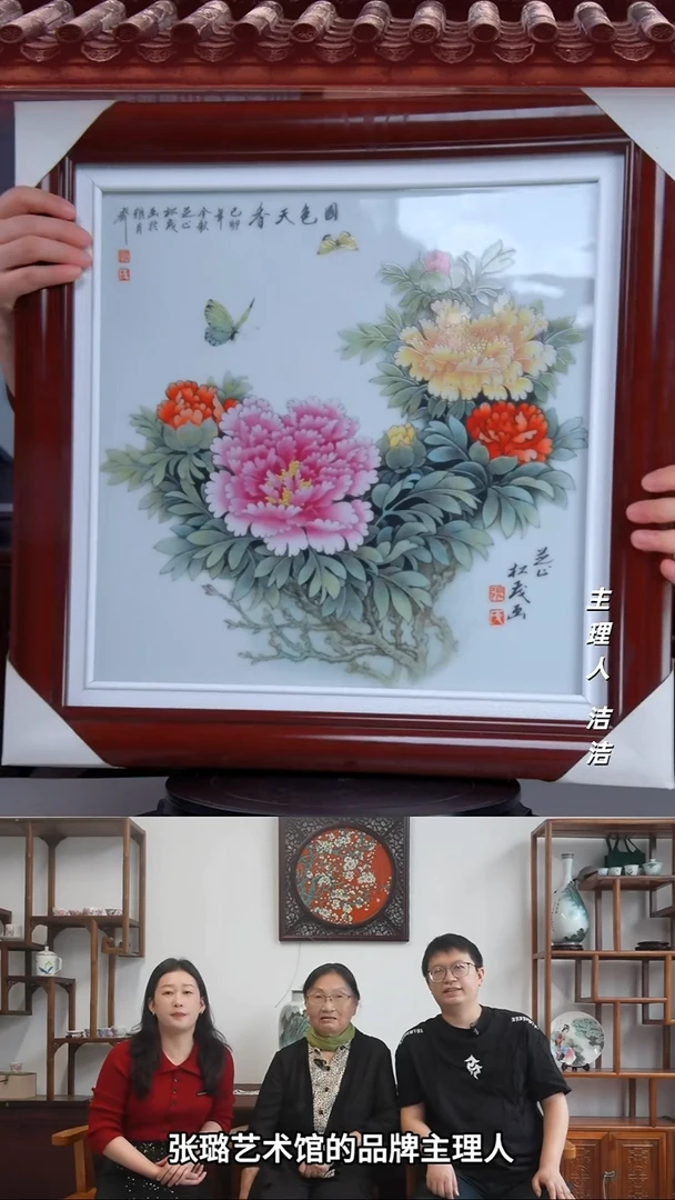 瓷片景德镇国色天香瓷板画 52*52