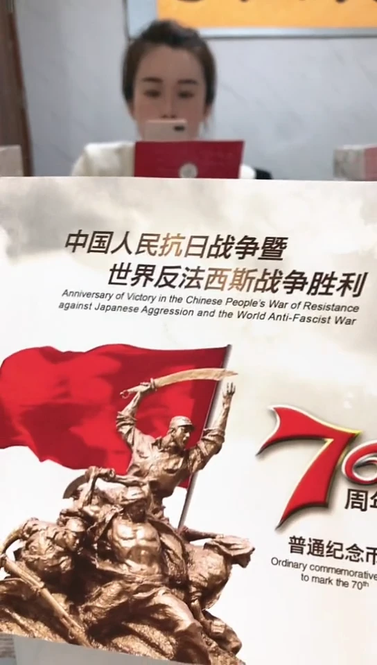 【闪购商品】其他普通金属指定链接抗币册.5留WW-0001