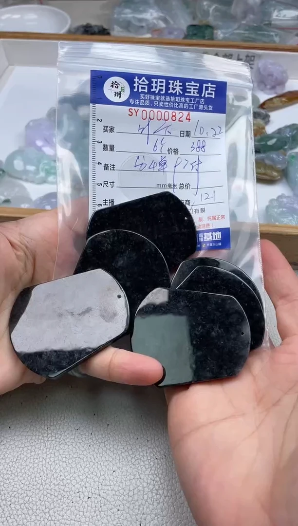 颈饰未镶嵌翡翠叶****帝翡翠挂件无事牌824