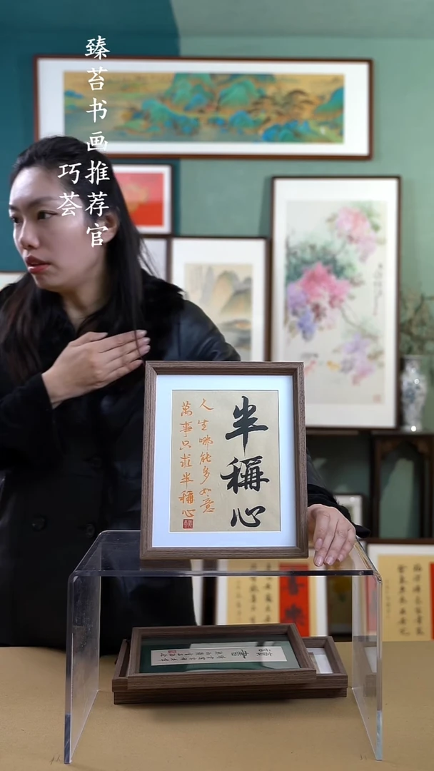 【闪购商品】国画sc029 手写手绘摆台 