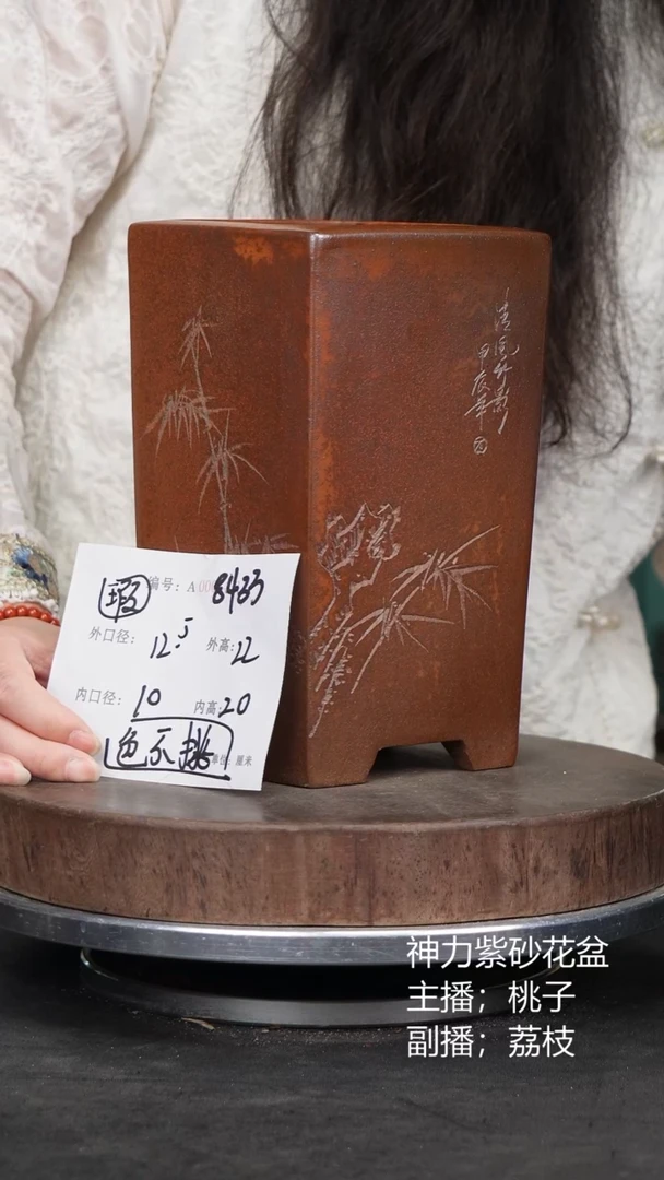 紫砂花盆8433瑕疵颜色机选
