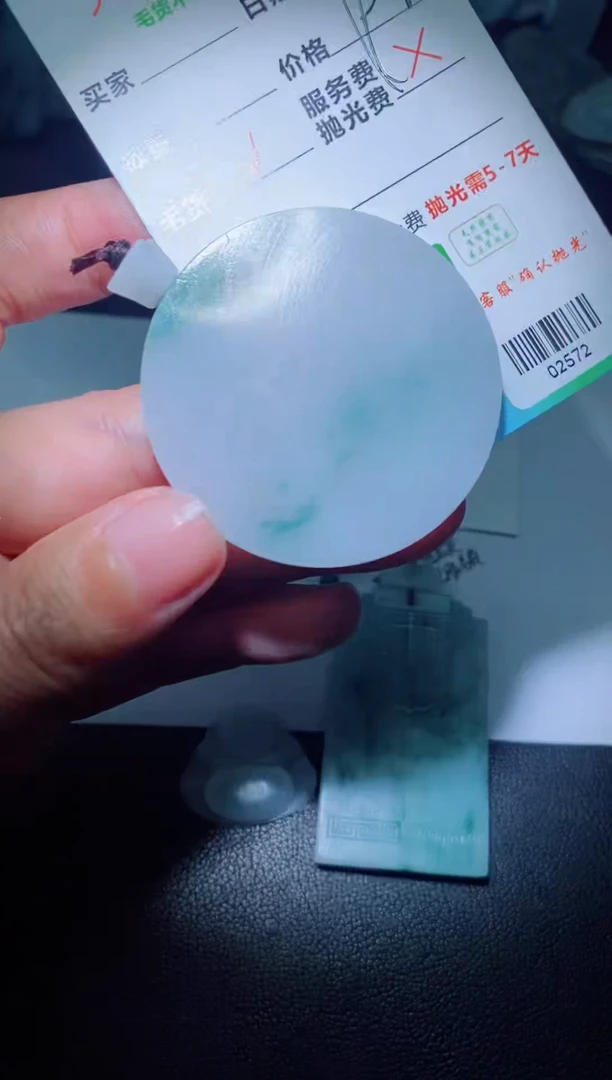 未镶嵌定制毛货定制翡翠嚯**?定制毛货02572