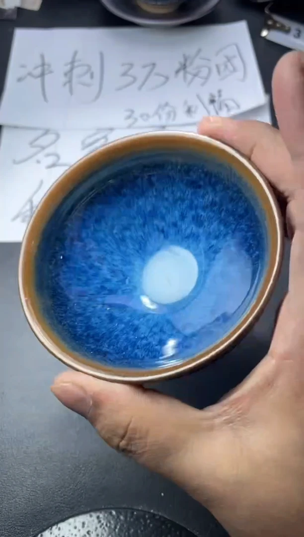 茶盏242（叶紫建盏