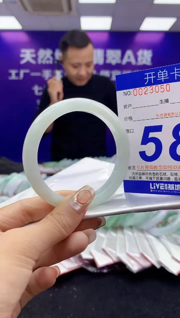 未镶嵌手镯翡翠AAAAAAAAAAAA