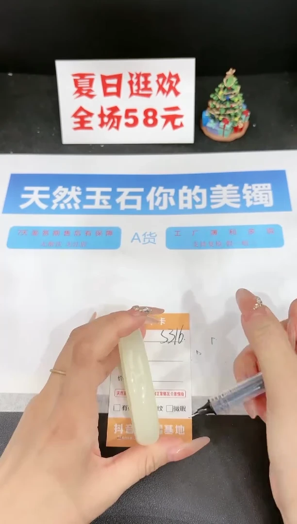 石英质玉手镯未镶嵌s316-56