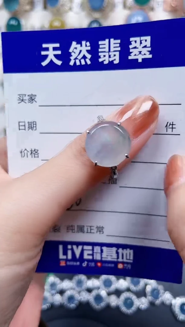 银S925镶嵌戒指翡翠580