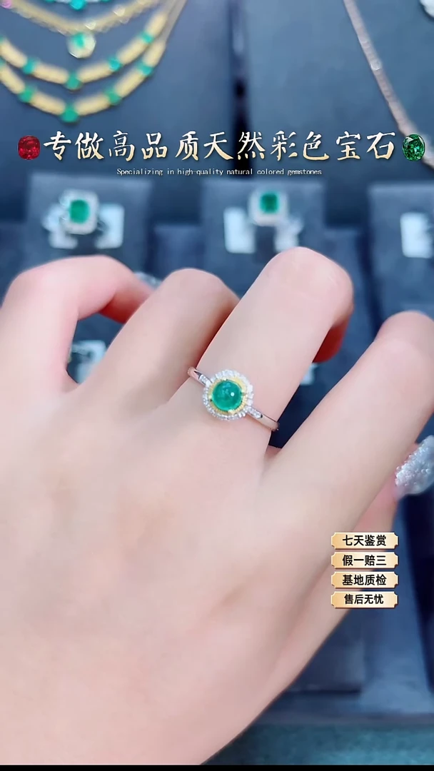 【闪购商品】祖母绿戒指18K金镶嵌.