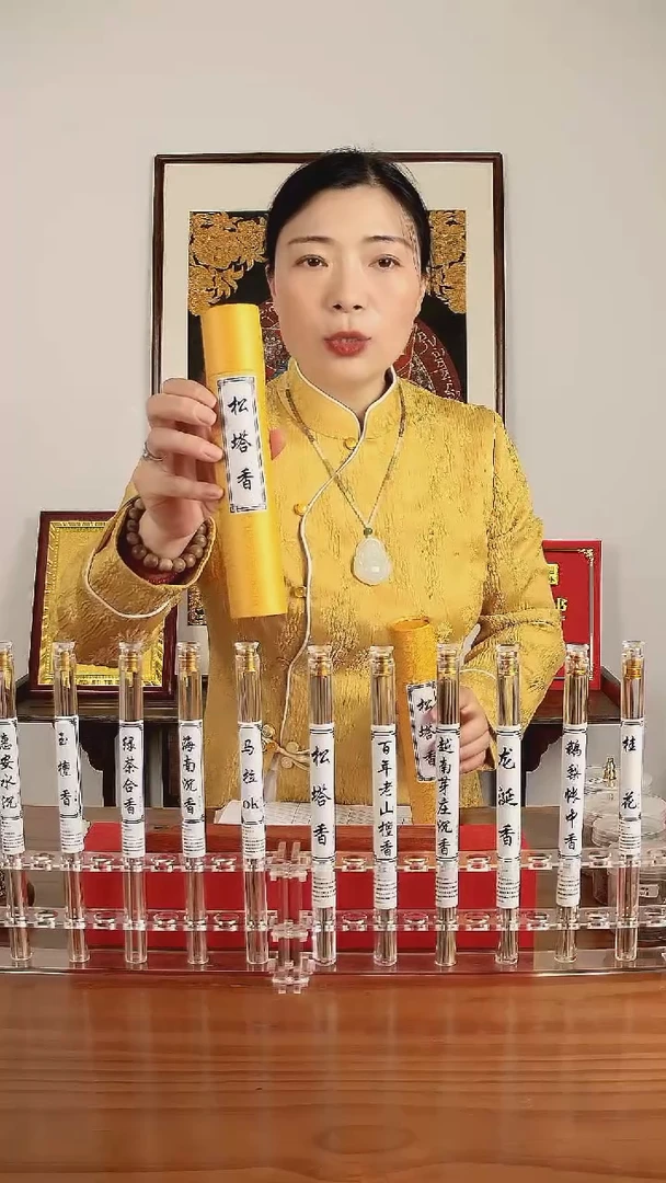 线香松塔香50g 100支/管