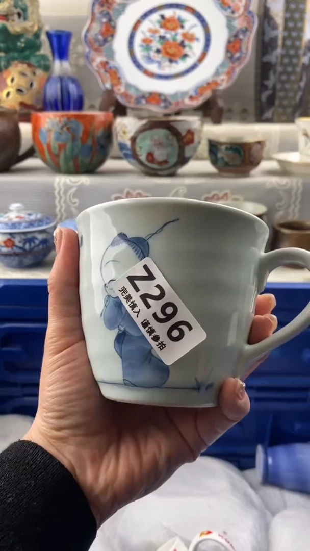 【闪购商品】296