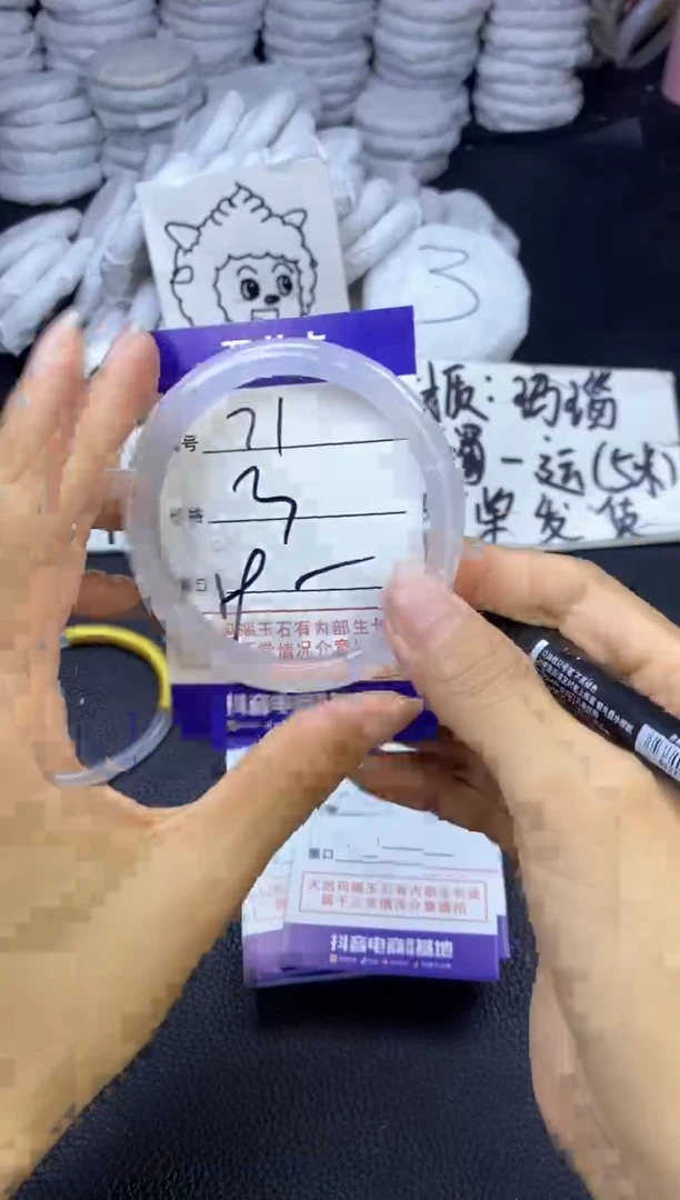 玛瑙/玉髓手镯未镶嵌71