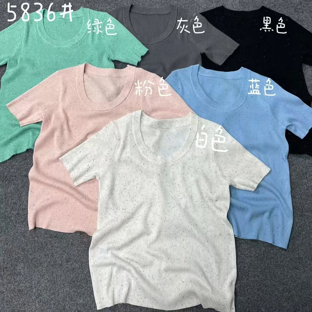 【蜜爷家】彩点杂色冰丝针织短袖5836#