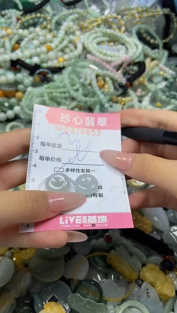 颈饰未镶嵌翡翠闪购0376853多样性发其一