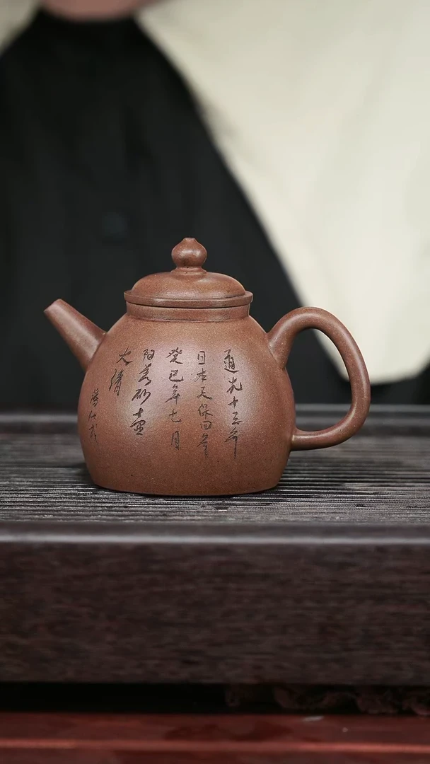 茶壶紫砂精品紫砂壶2....160CC