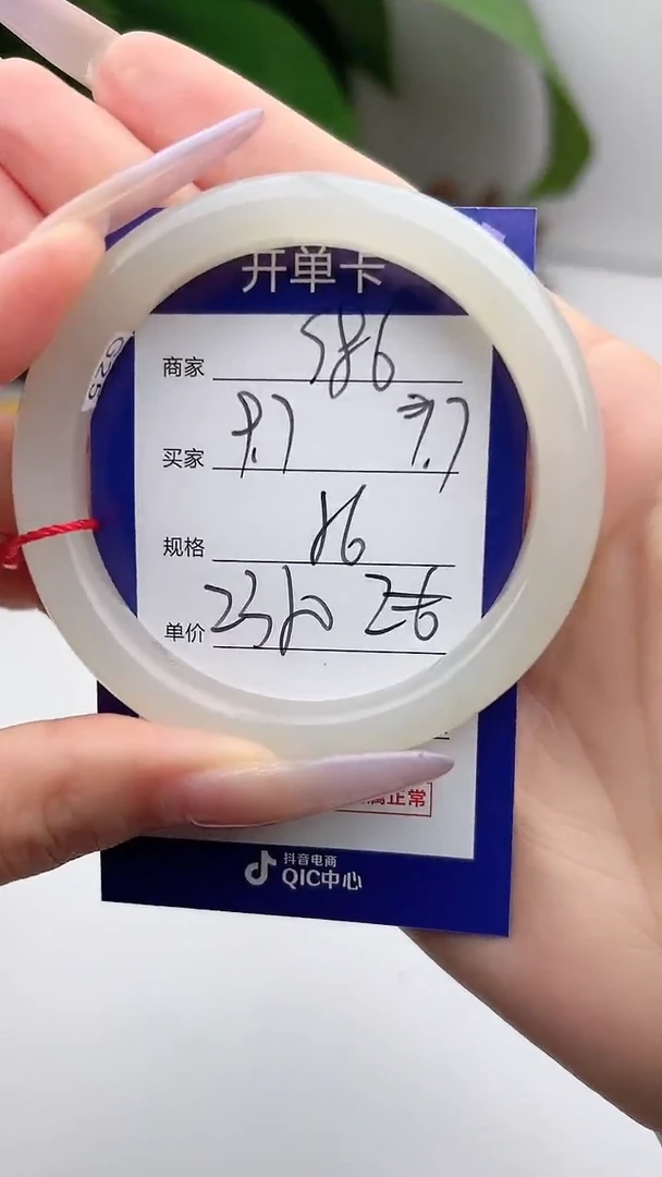 和田玉手镯未镶嵌微色差S86
