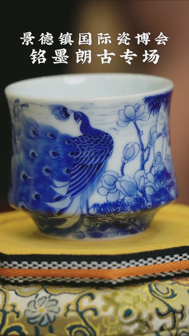 摆件瓷博会-铭墨朗谷专场545