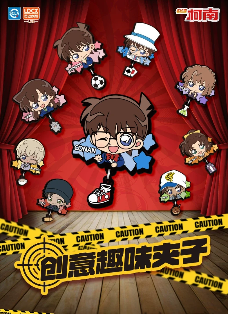 名侦探柯南创意趣味周边便签本夹子学生文具动漫书签