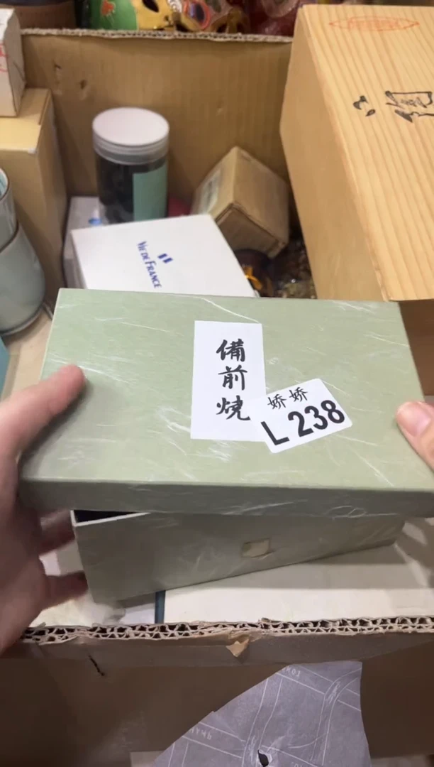 瓷片238山的那边……山的那边……