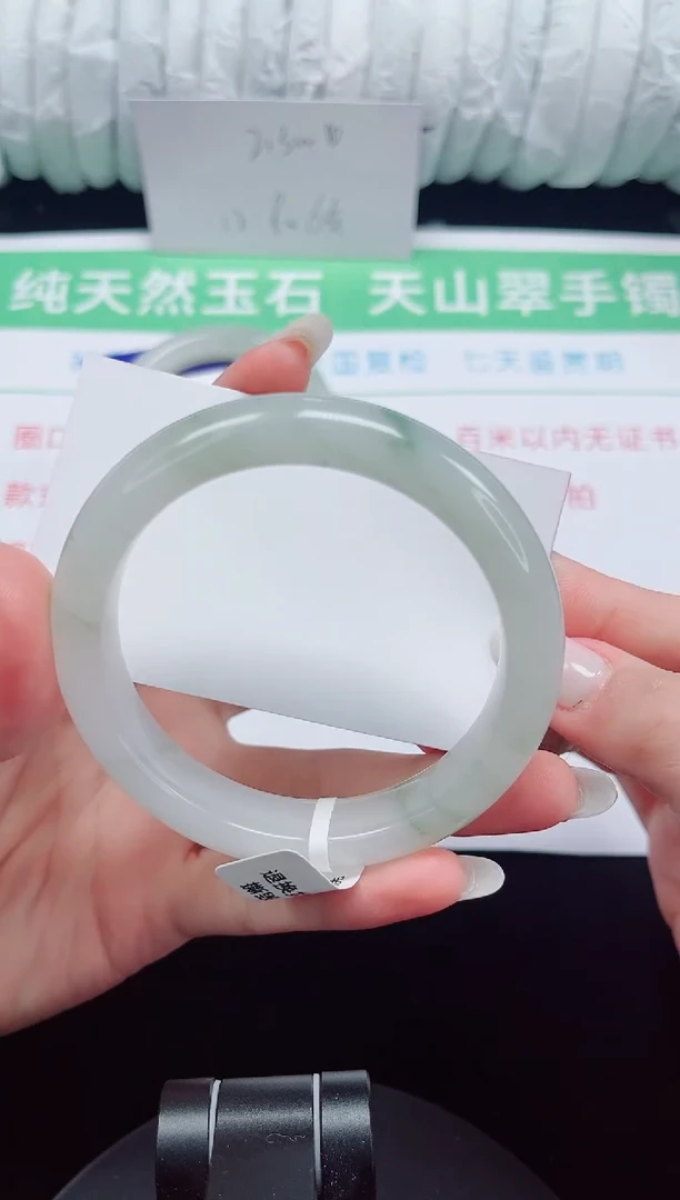 未镶嵌手镯石英质玉250-60/61