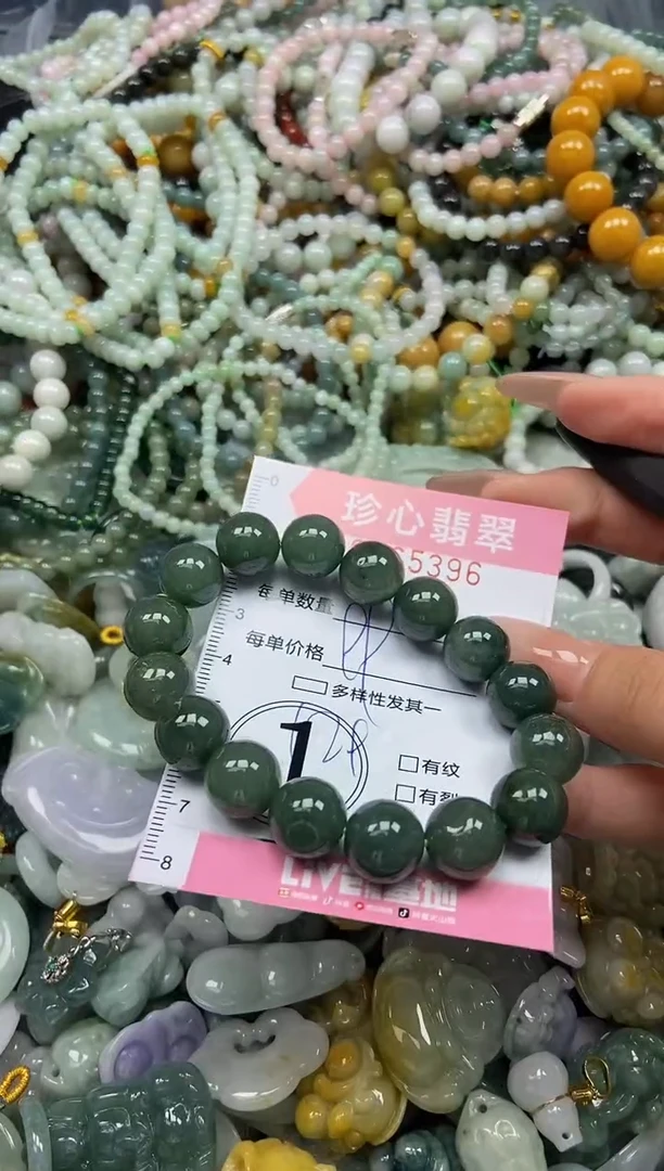 颈饰未镶嵌翡翠闪购0365396
