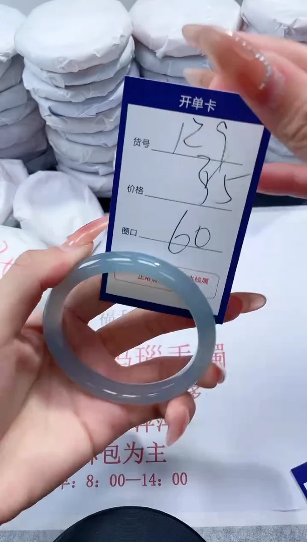 未镶嵌手镯玛瑙/玉髓129