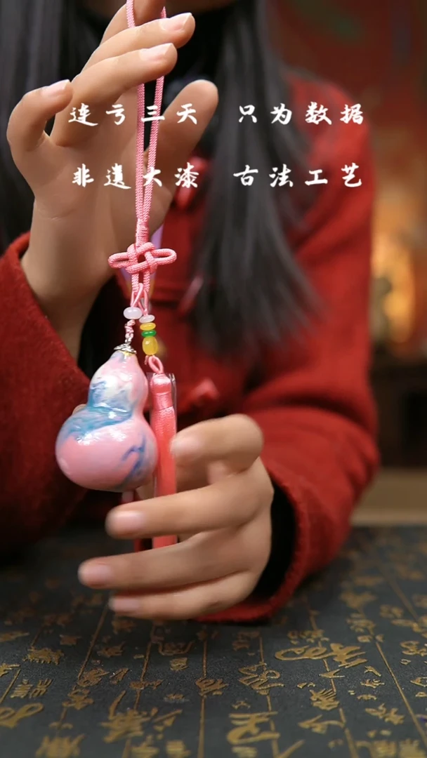 【闪购商品】166-葫芦福禄挂件车挂