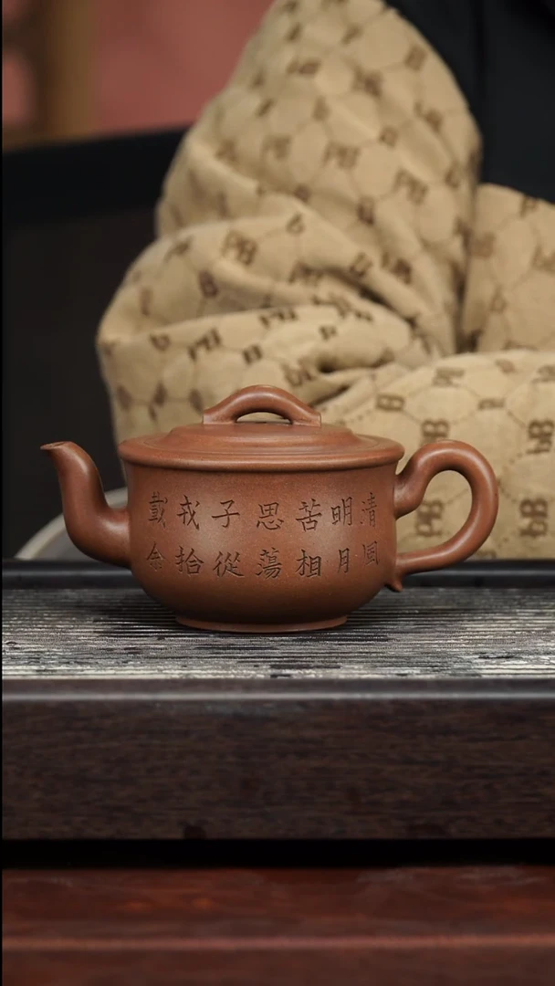 茶壶紫砂精品紫砂壶27..........280CC