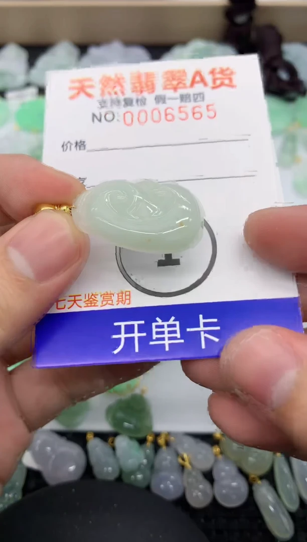 【闪购商品】翡翠颈饰未镶嵌111111111