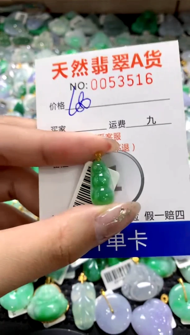 颈饰18K金镶嵌翡翠1111111111111111