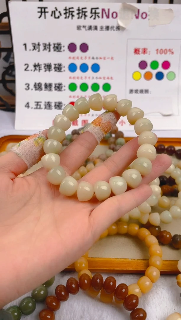 【闪购商品】菩提根/象牙果手串a02  a02