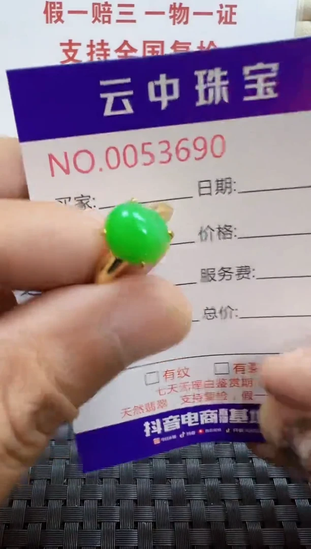 翡翠戒指银S925镶嵌/3690