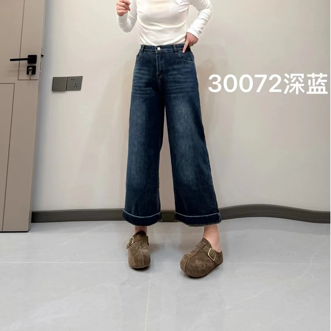 Phm秋冬新款高品直筒裤LLJ 30072